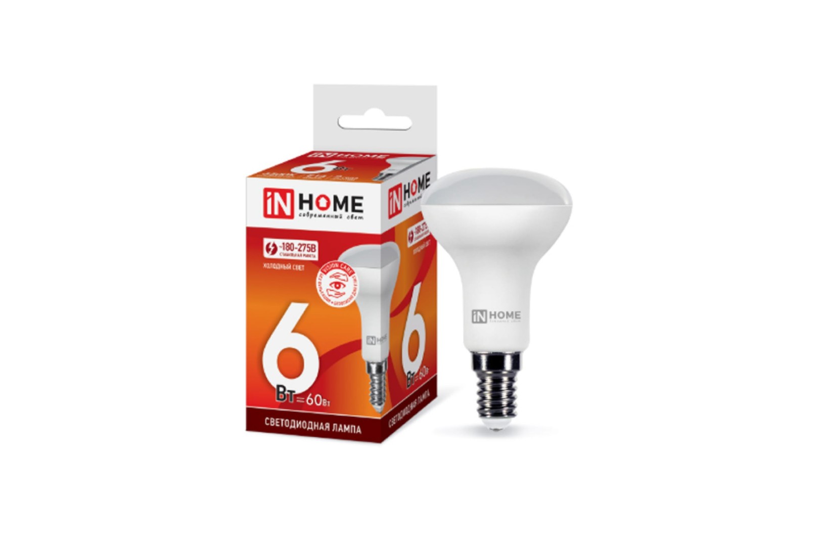 Лампа светодиодная LED-R50-VC 6Вт 230В Е14 6500К 530Лм IN HOME