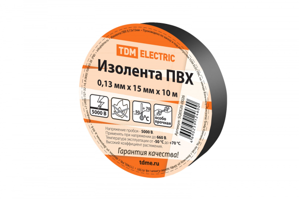 Изолента ПВХ 0,13*15мм Черная 10м TDM Изолента ПВХ 0,13*15мм Черная 10м TDM