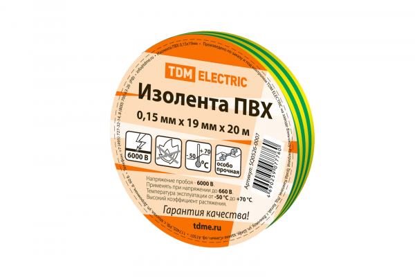 Изолента ПВХ 0,15х19мм Желто-Зеленая 20м TDM Изолента ПВХ 0,15х19мм Желто-Зеленая 20м TDM