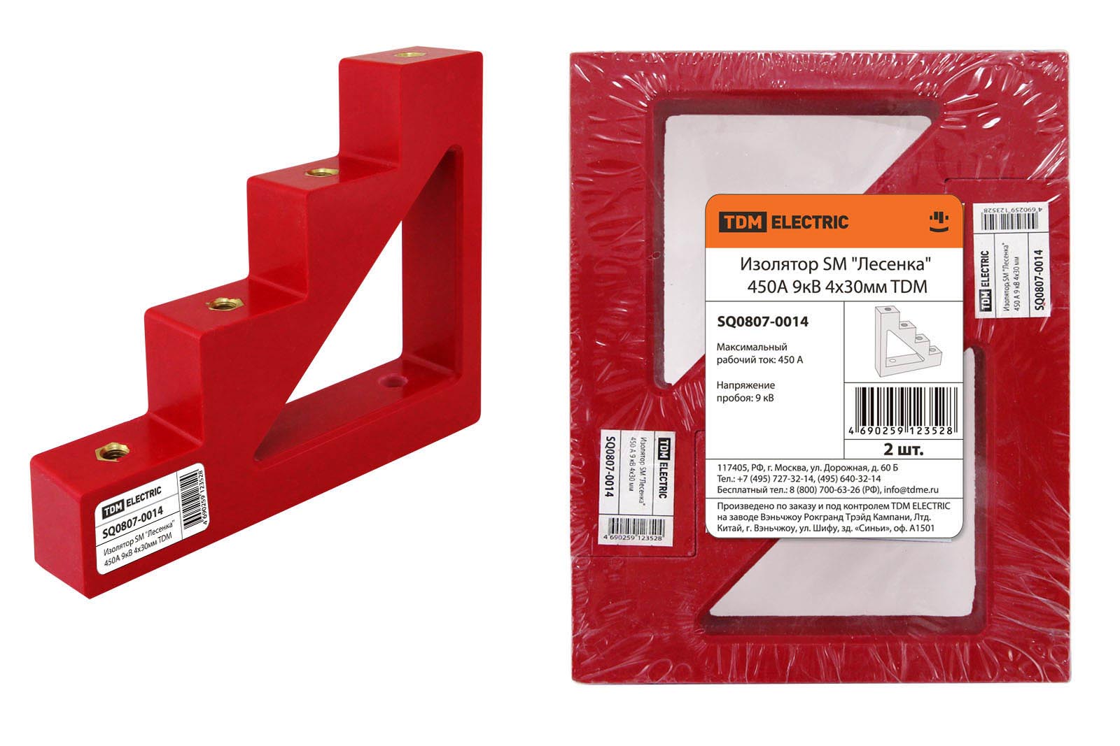 Изолятор SM Лесенка