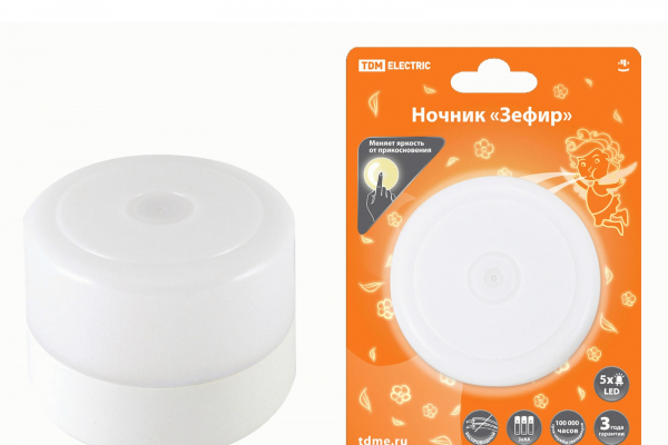 Ночник Зефир