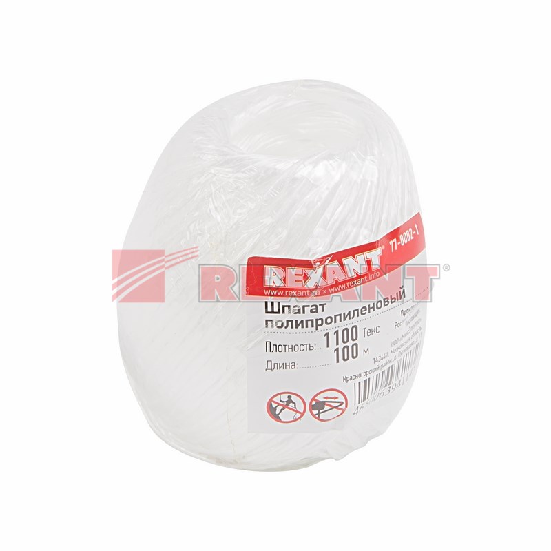 Шпагат полипропиленовый 1100 «Текс» 100 м REXANT